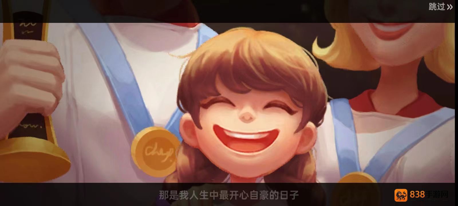 星厨奇迹无限金币钻石版