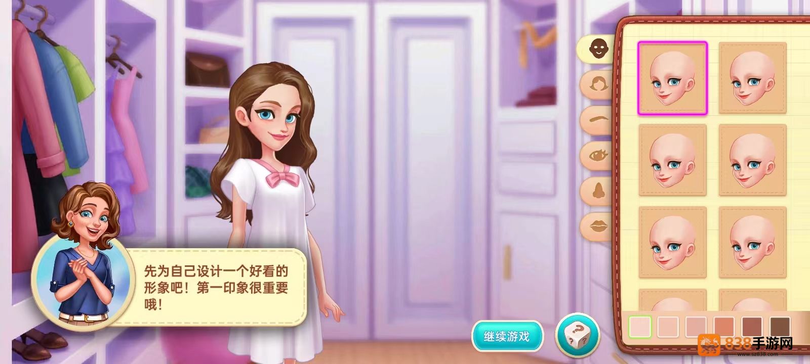 星厨奇迹无限金币钻石版