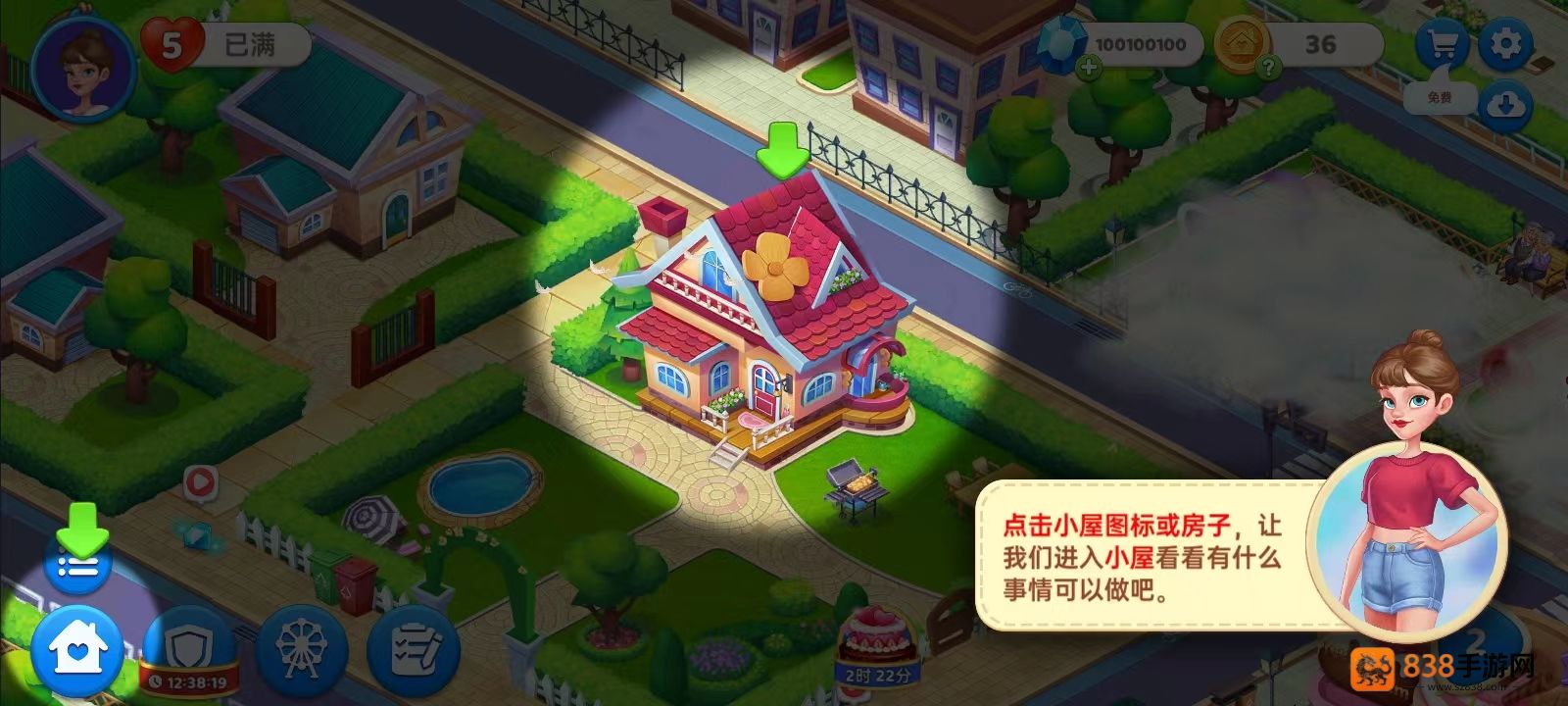 星厨奇迹无限金币钻石版