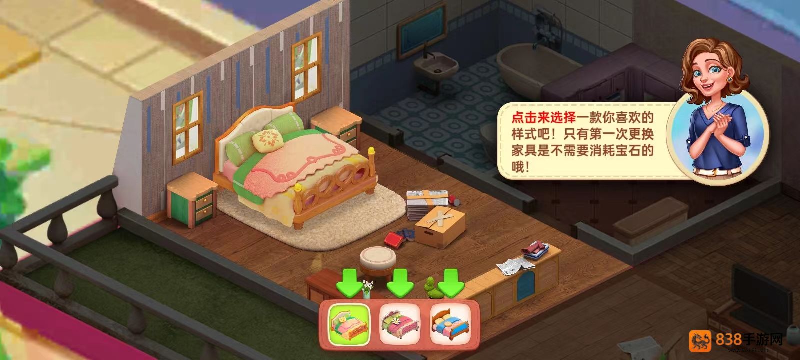 星厨奇迹无限金币钻石版