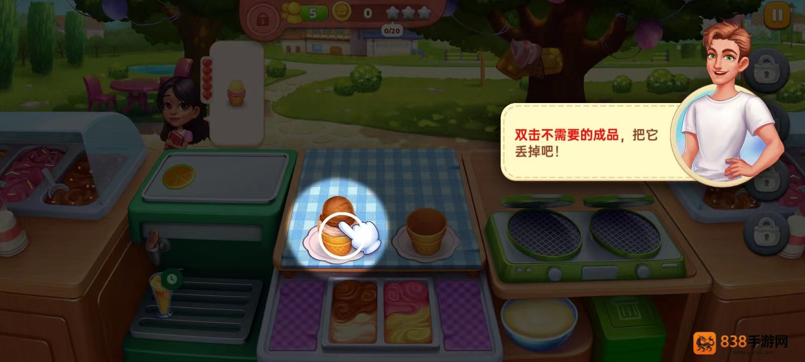 星厨奇迹无限金币钻石版