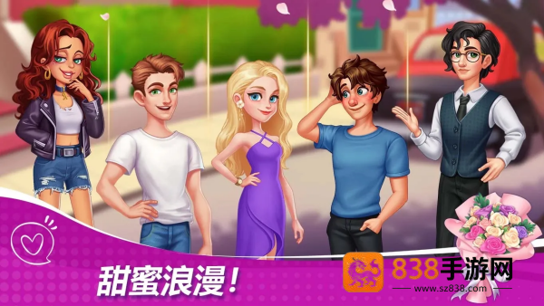 星厨奇迹无限金币钻石版