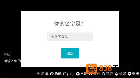 和同学的日常生活手游