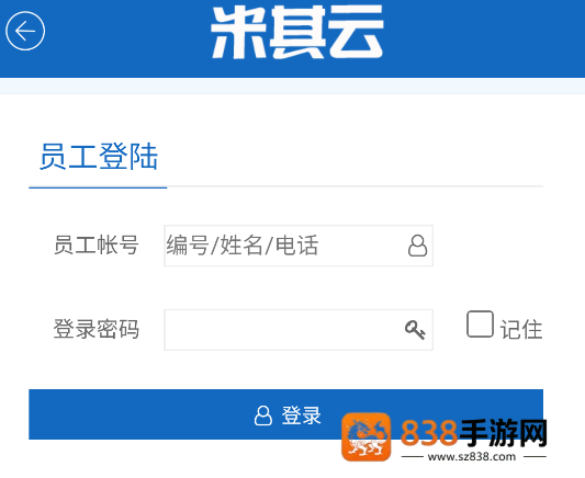 米其云app官方下载安卓