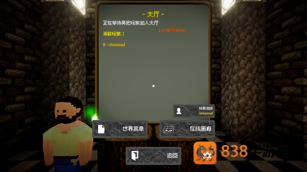 我是创造者游戏手机版(Discovery 2)