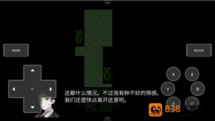 然则春终将化为灰手游下载