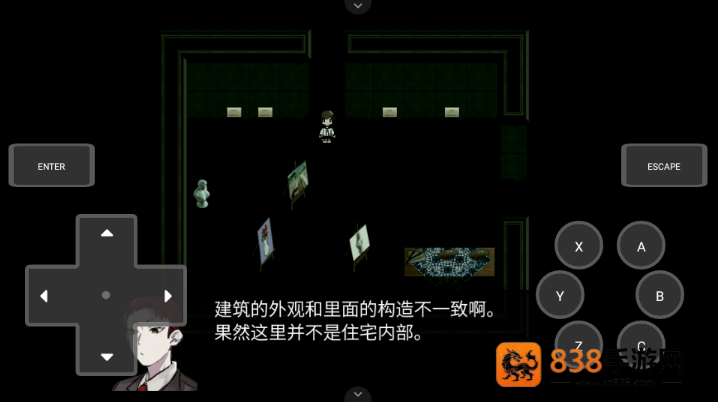 然则春终将化为灰手游下载