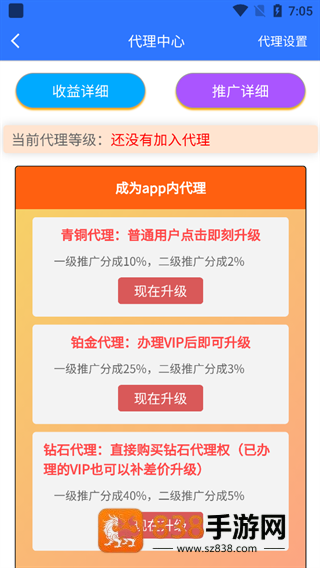 自媒体助手app