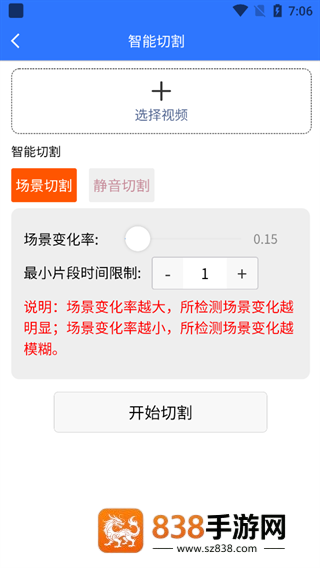 自媒体助手app