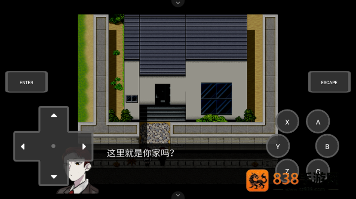 然则春终将化为灰手游下载