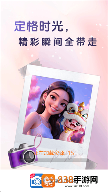 灵犀免费相机最新版