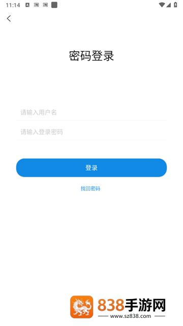 基金从业资格准题库APP