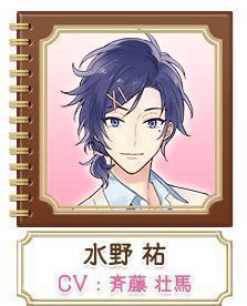 三丽鸥男子手机游戏(サンリオ男子~わたし、恋を、知りました。~)