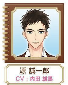 三丽鸥男子手机游戏(サンリオ男子~わたし、恋を、知りました。~)