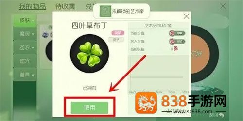 下载球球大作战