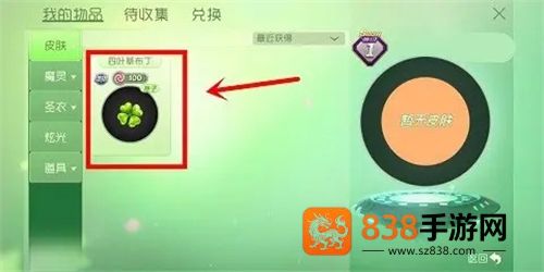 下载球球大作战