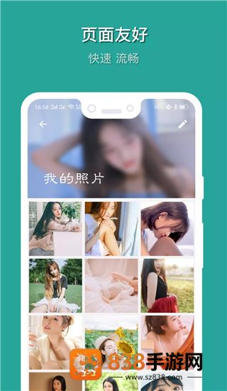 私密相册app