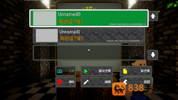 discovery2游戏