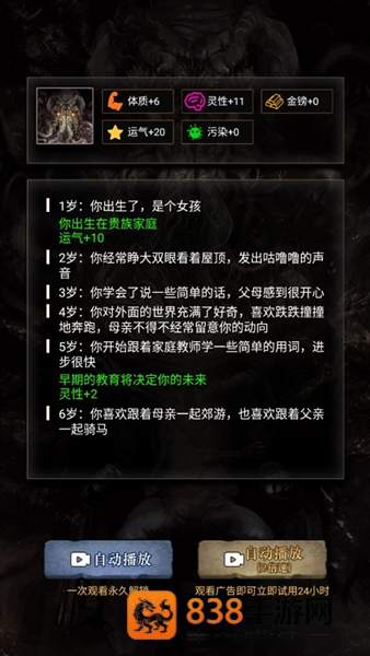重开之诡秘转生内置菜单(诡秘重开模拟器)
