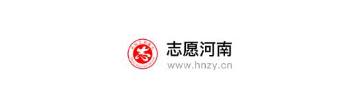 志愿河南app下载安装