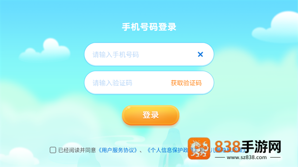 毛豆爱成语下载安装