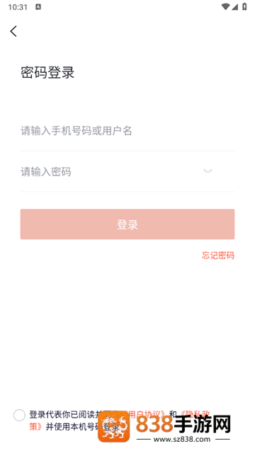 安全工程师快题库app