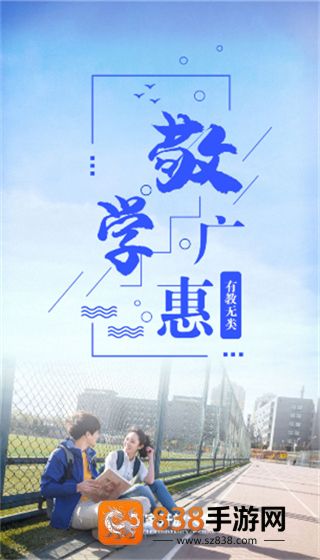 i国开手机app下载最新版本
