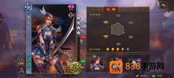 三国杀移动版4399渠道服