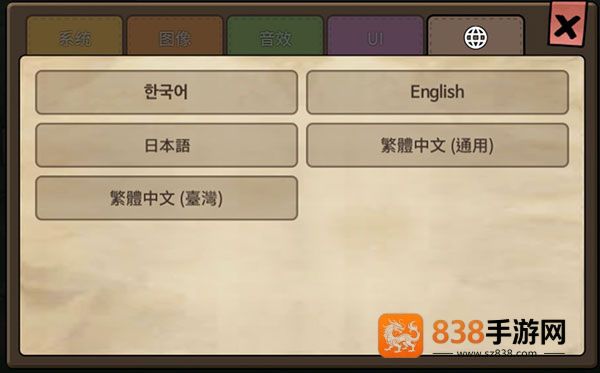 勇士食堂最新