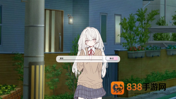 阿凉的幸运日正式版