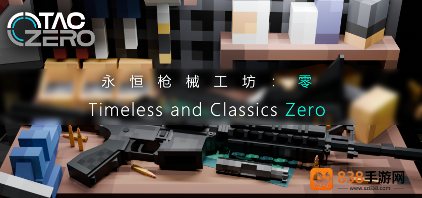 我的世界tacz模组