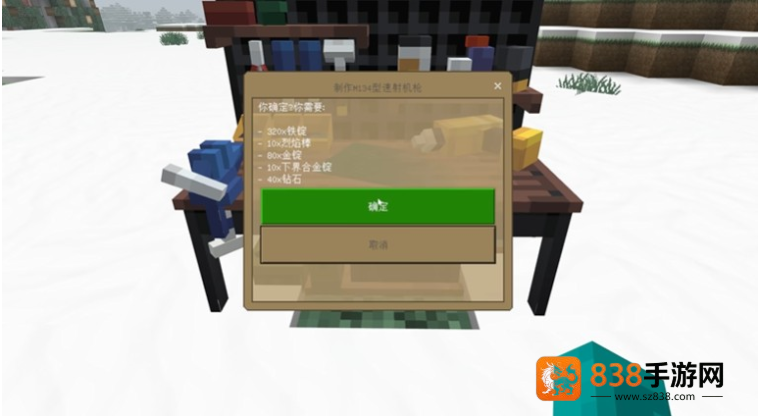 我的世界tacz模组
