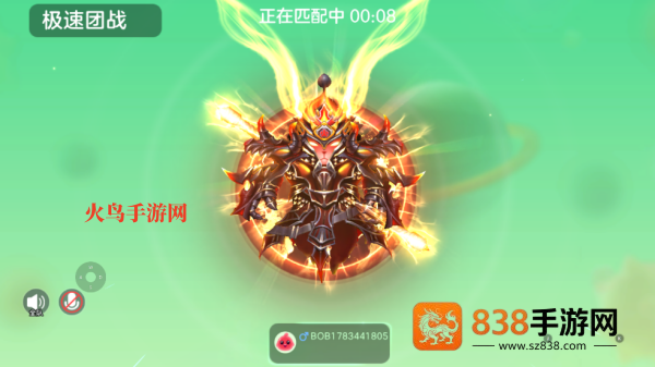 球球大作战官方渠道包体下载