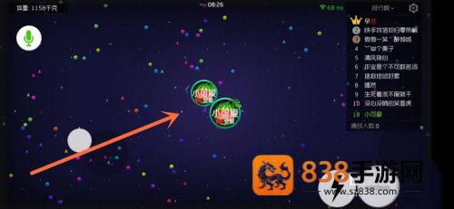 球球大作战官方渠道包体下载
