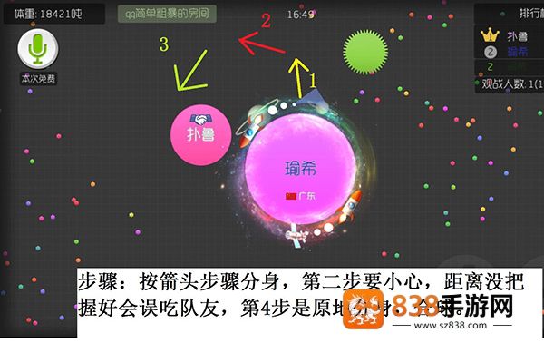 球球大作战官方渠道包体下载