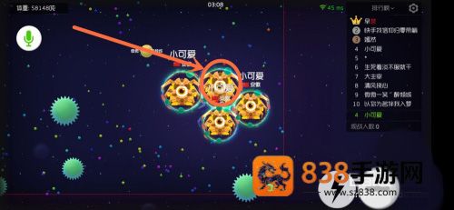 球球大作战官方渠道包体下载