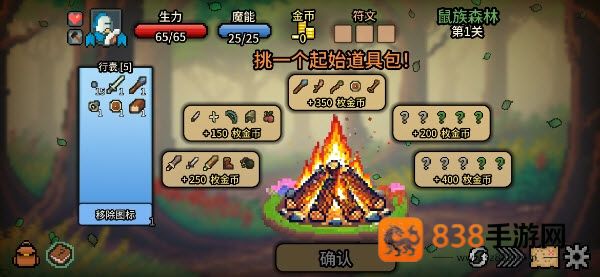 拉杆英雄内置mod版