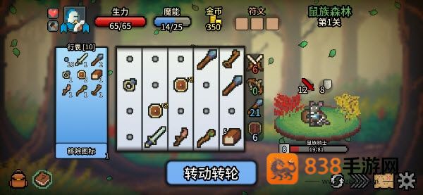 拉杆英雄内置mod版