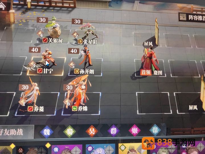 三国志幻想大陆2枭之歌官方下载