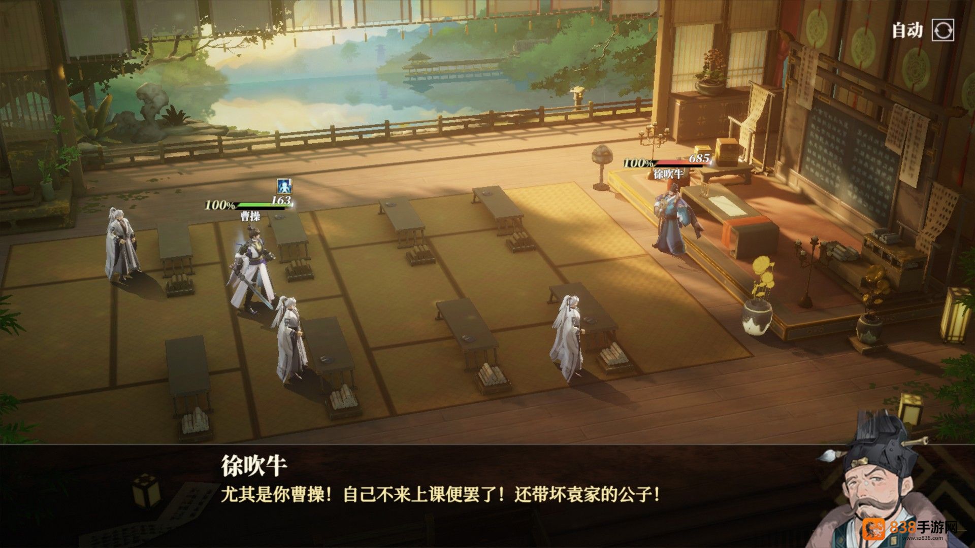 三国志幻想大陆2枭之歌官方下载