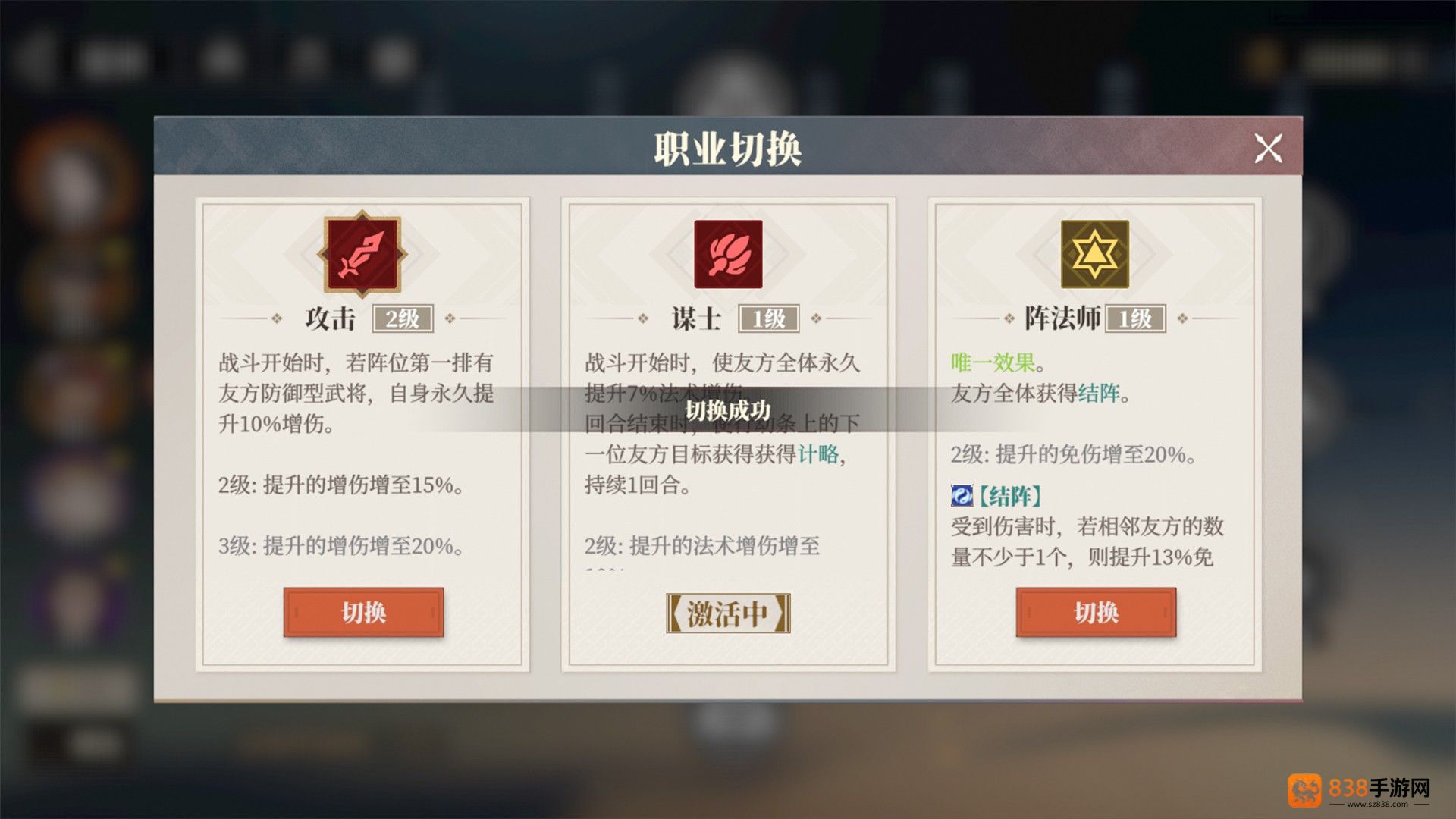 三国志幻想大陆2枭之歌官方下载