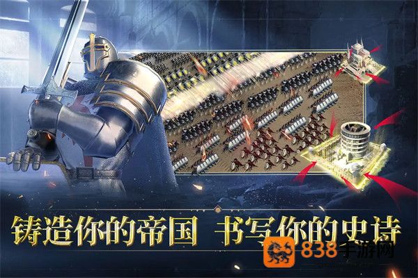 人类纪元崛起手游