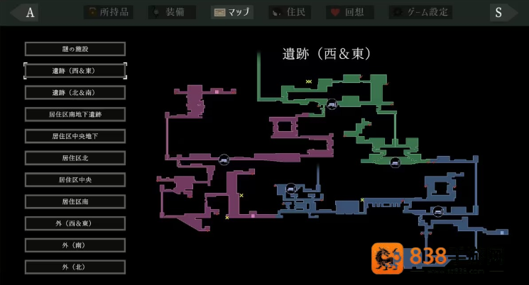 群青的魔女最新版下载