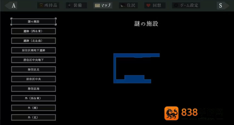 群青的魔女最新版下载