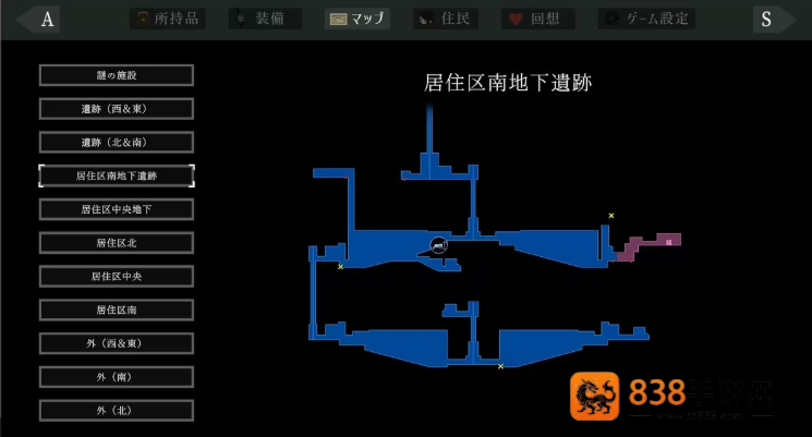 群青的魔女最新版下载