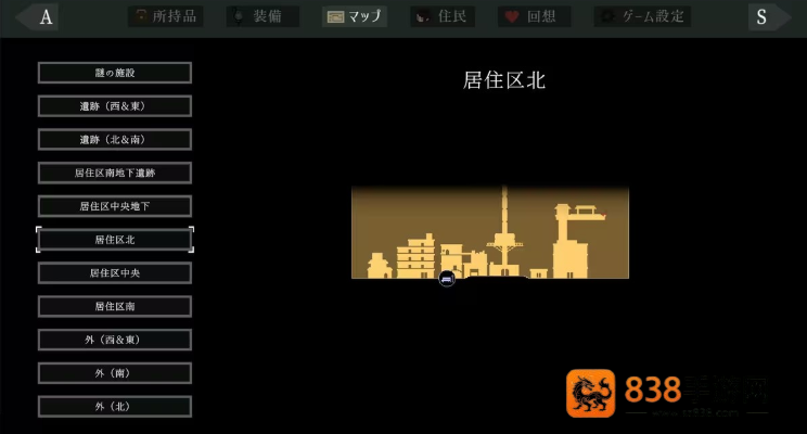 群青的魔女最新版下载