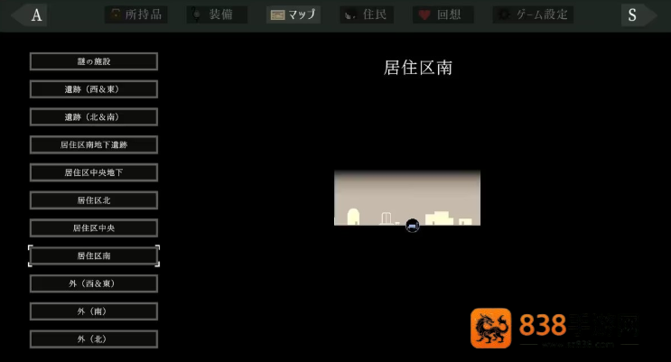 群青的魔女最新版下载