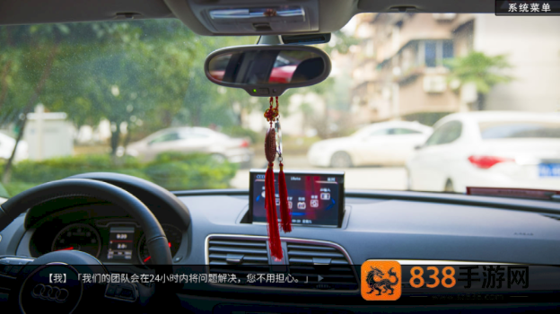 恋爱模拟器约会篇手游