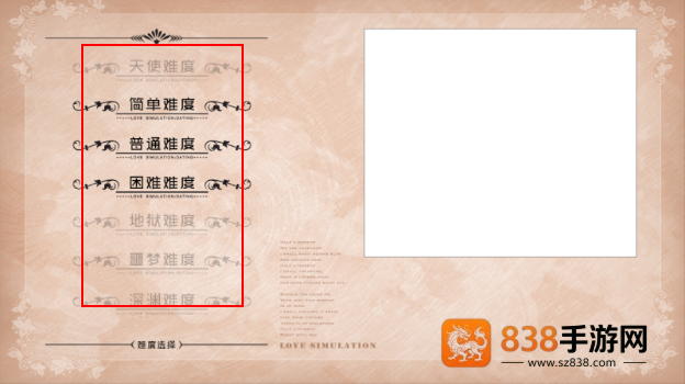 恋爱模拟器约会篇手游