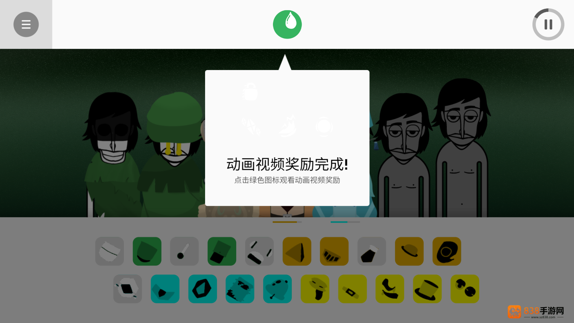 节奏盒子brownbox游戏